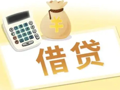 横县押车贷款:快速解决资金难题的便捷之道